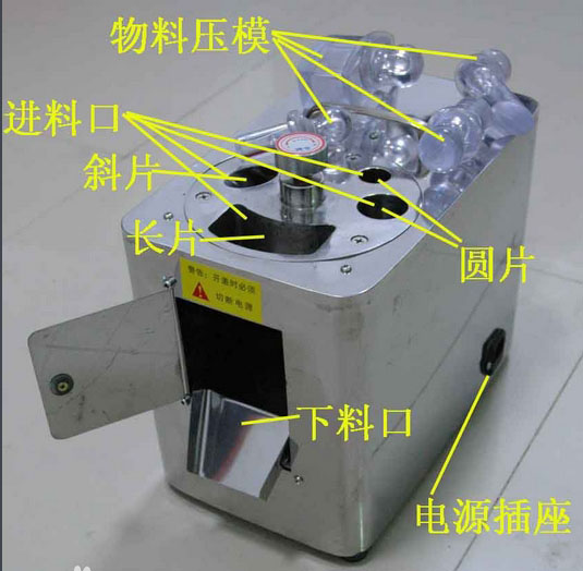 切藥機(jī)圖片.jpg